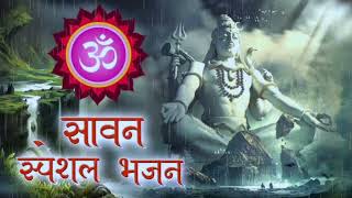 महादेव शंकर हैं जग में निराले |मनीष पाण्डेय |Kanwar bhajan 2023 screenshot 5