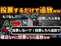 [Among Us]人狼3000戦経験者！投票しないで！投票したら追放します！インポスターのキルを目撃【#アマングアス #AmongUs #宇宙人狼 人狼ガチ勢日本語実況解説 立ち回りコツ初心者講座】