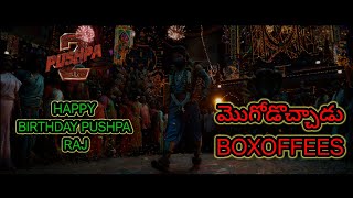 Pushpa 2: The rule teaser||allu arjun|| sukumar|| the winkel telugu movie reviews