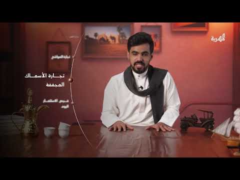 تعرف على أهم الفرص الاستثمارية في محافظة المهرة