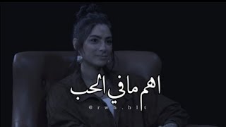 كرامتي اهم حاجه في الحب وصرت اكرهه الشخص 