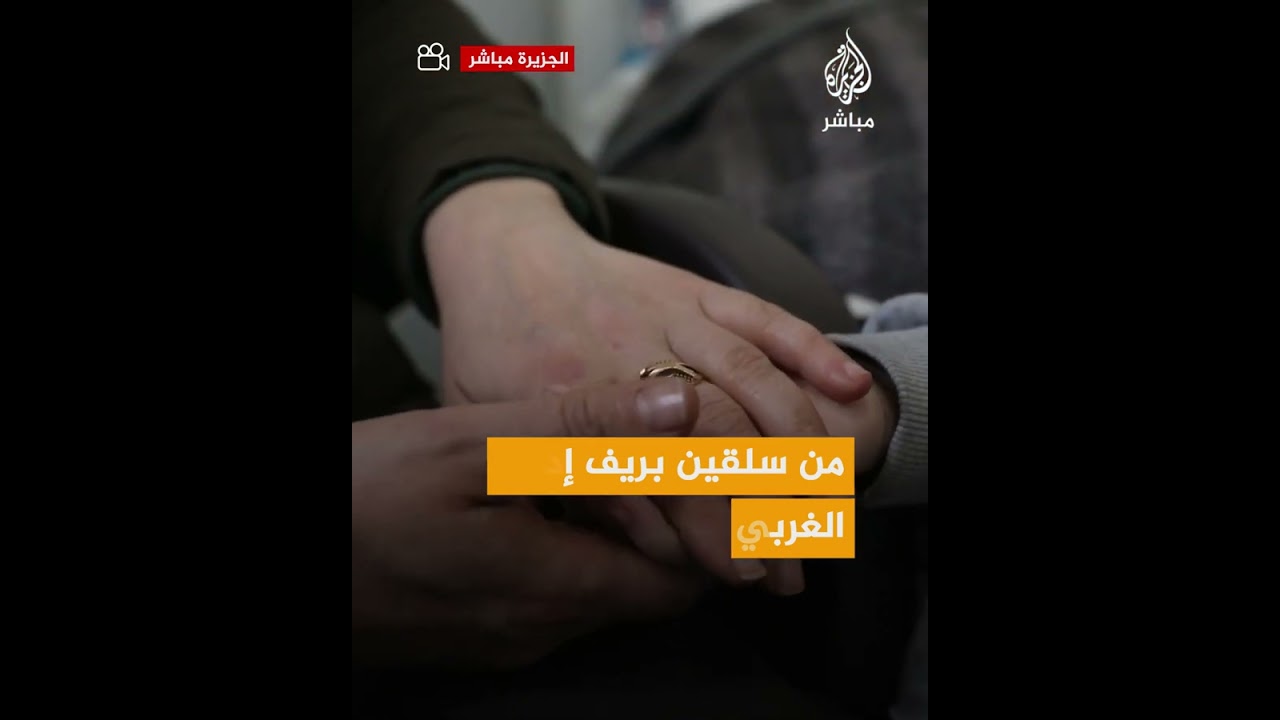 زلزال سوريا.. سندس طفلة سورية نجت لكنها فقدت عائلتها