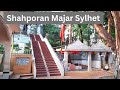 Hazrat shah poran r mazar  masjid  sylhet