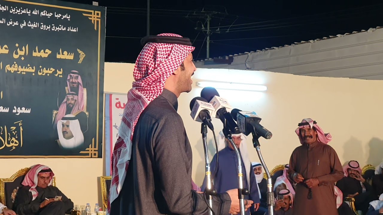 موال تركي الميزاني محمد السناني محمد بن مشيط معتق العياضي حفلة المرامية 1443/6/3