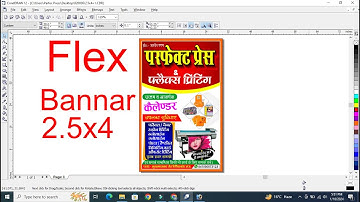 Flex computer design | coral drawing tutorial poster design |CorelDraw banner editing Printing Press
