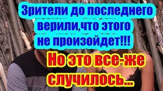 Дом 2 Новости 31 Августа 2018 (31.08.2018) Раньше Эфира Дом 2 Новости 31 Августа 2018 (31.08.2018) Раньше Эфира