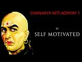 CHANAKYA NITI ADHYAY 1