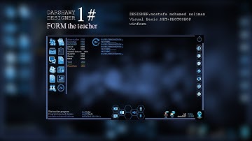 تصميم واجهات برمجيه | DRSHAWY DESIGNER | مراحل  لتصميم واجهه رئيسيه لبرنامج"شئون المدرس" vb.nte