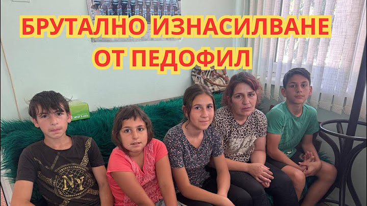 Изнасилват деца, а полицията преследва Ферари по заповед на Пеевски!