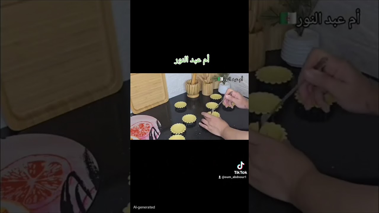 طارت اولتر بي البنان والصابلي