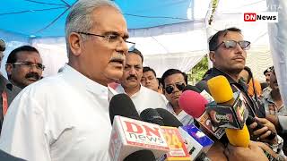 cm bhupesh baghel | खैरागढ़ विधायक सुपुत्र को दी श्रद्धांजलि | #bhupeshbaghel | #cmbhupeshbaghel