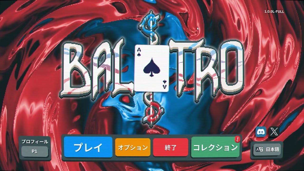 安眠ポーカーやるぞ！(Balatro)