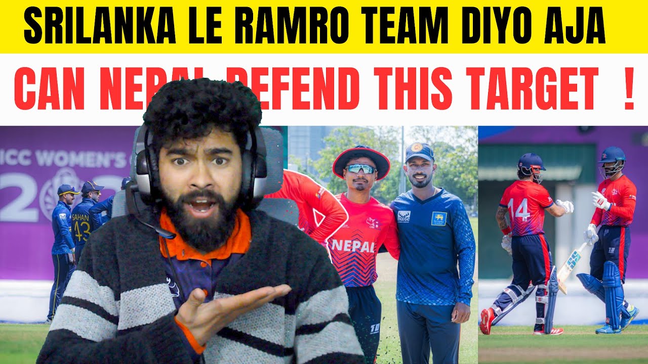 CAN NEPAL DEFEND 186 TARGET : GOOD TEAM GIVEN BY LANKA