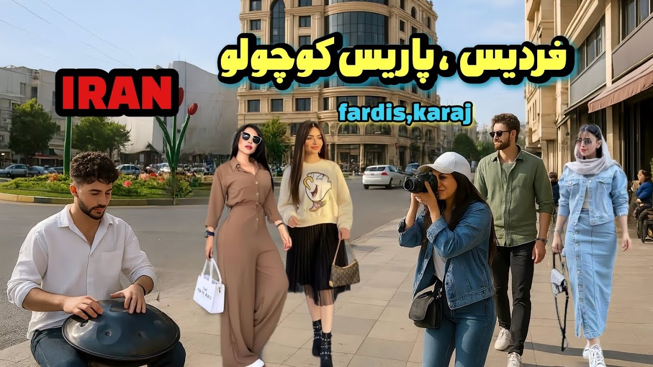 🚗 Driving in Fardis Iran 🇮🇷 | Streets, Roundabouts & the Real City Life 2025