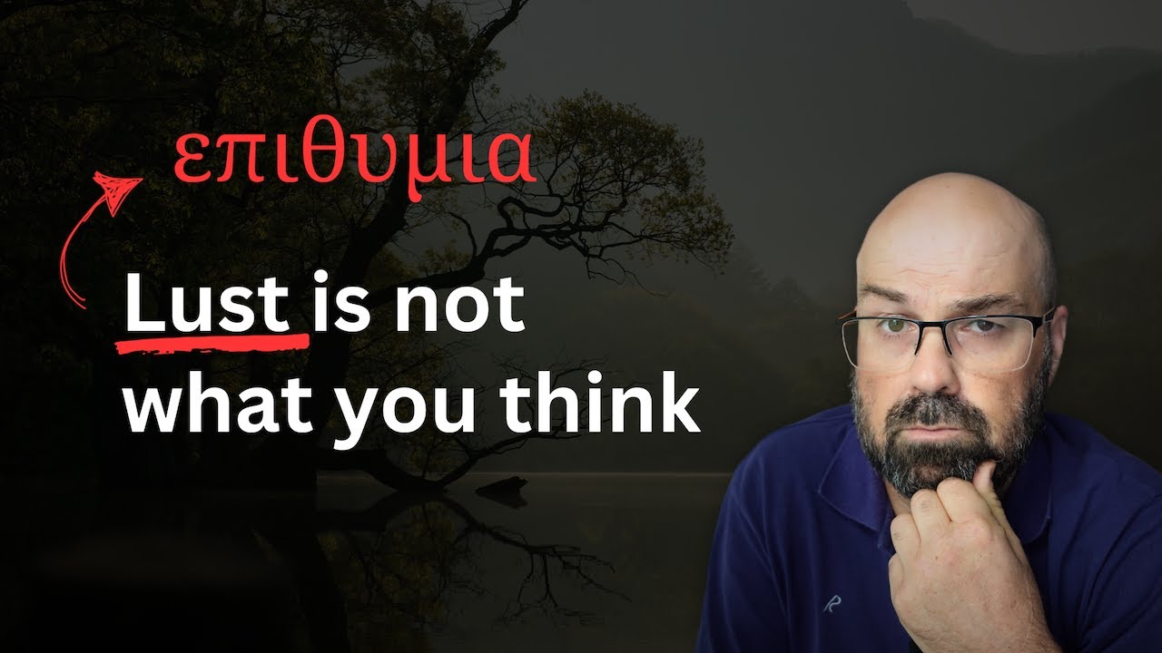 Почему «похоть» — плохой перевод Библии (она хуже, чем вы думаете!)