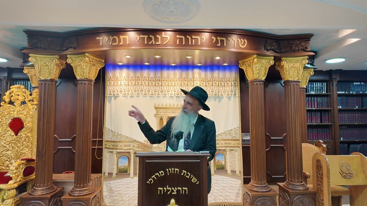 הרב מאיר דוד שמואלי - תיקון ליל שישי פרשת חקת תשפ"ו