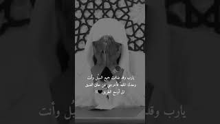 ويا لله كم كثرت جراحي 💔