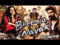 Bheemla Nayak Telugu Full Length HD Movie || Pawan Kalyan || Rana Daggubati || Samyuktha || Maa Show