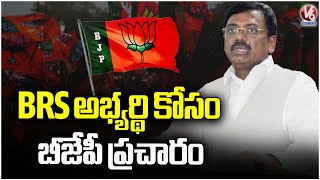 Minister Vivek Venkataswamy Participates In Jubilee Hills Bypoll Election Campaign | V6 News