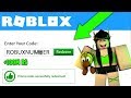 *NEW* PROMOCODE GIVES ROBUX TO YOU!! (MUST WATCH)