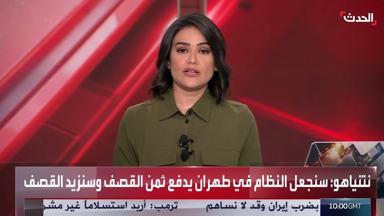 نتنياهو: سنجعل النظام في الطهران يدفع ثمن هجومه علينا