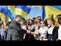 КАК ДЛЯ ВЫСТУПЛЕНИЙ ПОРОШЕНКО СОБИРАЮТ МАССОВКУ ЗА ДЕНЬГИ