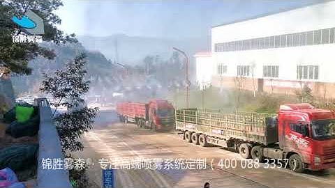 Construction Site Dust Control Spray System | Nebufly Misting Systems