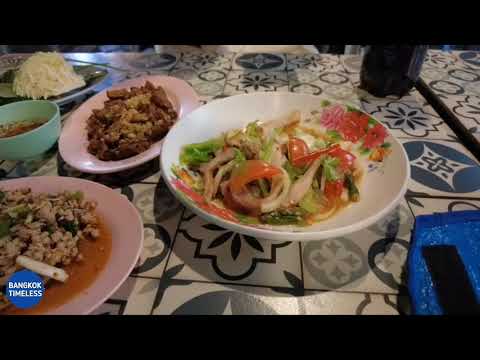 บรรยากาศ​ร้านอาหารสวนไผ่ ลาดพร้าวซอย1 / Ladprao Soi 1