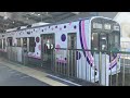 東急1000系いけたまハッピートレイン 蒲田駅発車