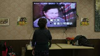 20221023 E 婦女會,新卅台灣同鄉聯誼會 玫瑰園 義工服務