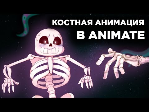 Video: Kako mogu promijeniti kist u Adobe animate?