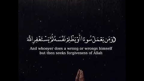 ( ومن يعمل سوءا او يظلم نفسه ثم يستغفر الله يجد الله غفورا رحيما) تلاوة للقارئ عبدالعزيز الزهراني