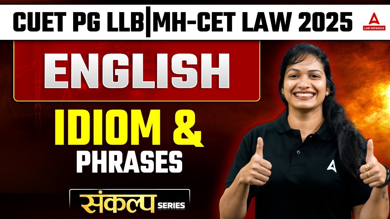 CUET PG LLB/MHCET Law 2025 | Master All Idioms & Phrases | CUET PG LLB ...