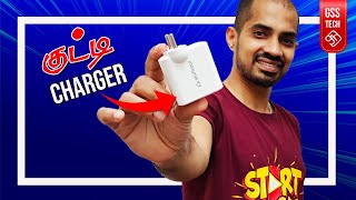 GaN Chargers - இது என்ன புதுசா? சிறுசா? இதுக்கு தான் இனி மௌசா?