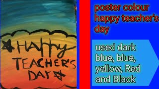 Happy teacher's day card poster colour painting screenshot 5