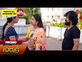 Malar - Promo | 07 May 2024  | Tamil Serial | Sun TV