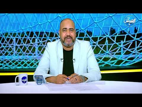 الديفندر مع أحمد بكري لقاء مع ك عفت نصار و ك أحمد أبو مسلم الحلقة الكاملة 30 9 2025