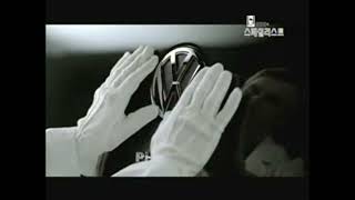 Volkswagen Phaeton 2011 commercial (korea) 30s