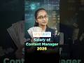 Content Marketing Manager Salary | How Much a Content Marketing Manager Earn | #Simplilearn #shorts