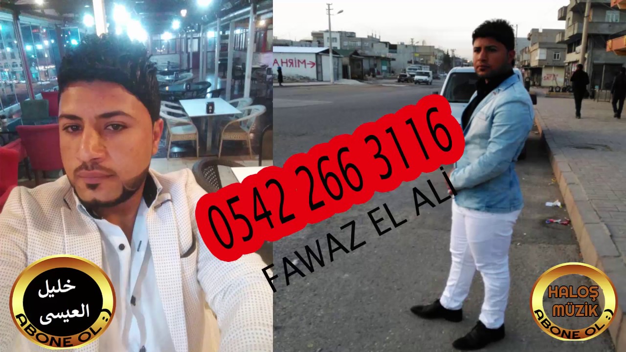 Fawaz el ali dinle 2017