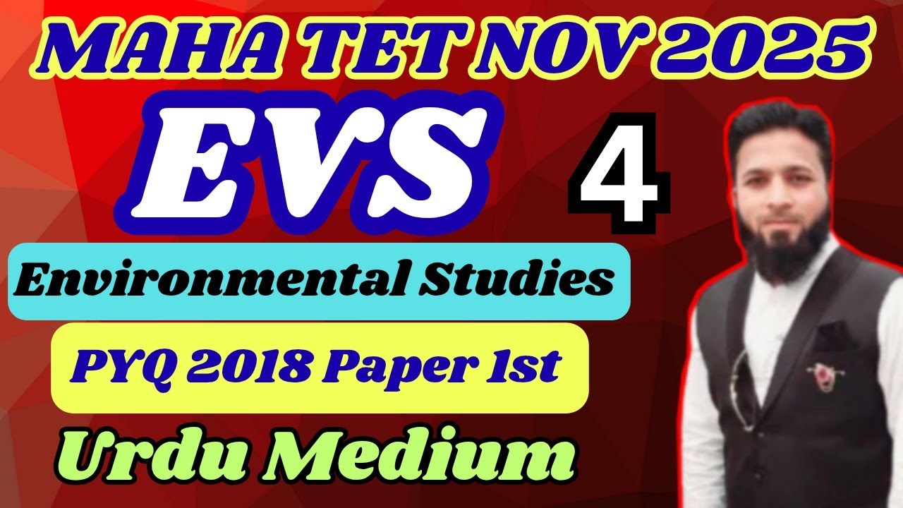 EVS PYQ 2018 Paper 1st || TET 2025 Urdu Medium Environmental Studies PYQ