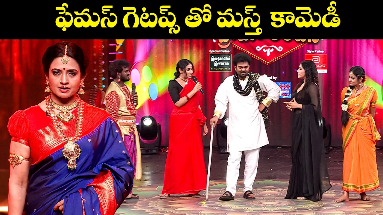 ఫేమస్ గెటప్స్ తో మస్త్ కామెడీ  | Sridevi Drama Company  | Nookaraju, Naresh, Indraja, Rashmi | ETV