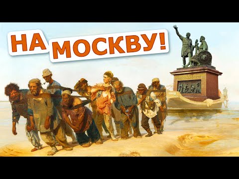 Путешествие Памятника из Петербурга в Москву