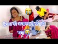 Jyoti       struggling life  love marriage couple  vlog