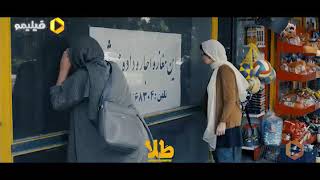 📣 انتشار فیلم سینمایی #طلا، ۸ صبح فردا در فیلیمو  🎬 بعد از اتمام اکران آنلاین فیلم طلا، از فردا، ا Resimi