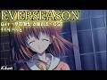 EVERSEASON / 藤弥美里(후지야 미사토) Gift ~にじいろストーリーズ~ OST Gift ~무지개빛 스토리즈~ OST 한글자막 [歌詞付き]