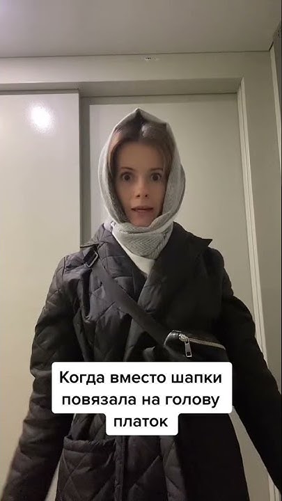 Бабушка хаги ваги 😀 #tiktok #shorts #популярное #tatalebedeva # ...
