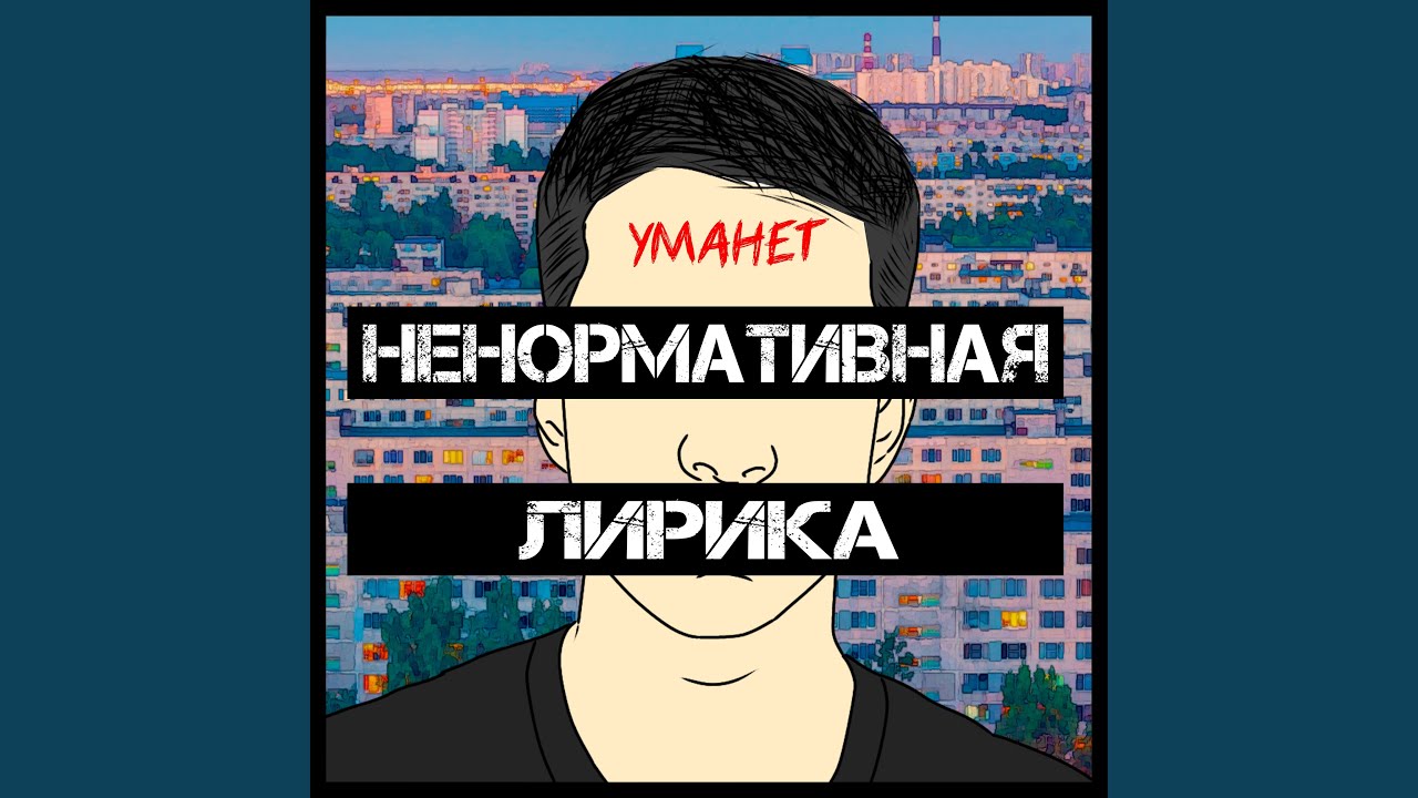 Watch 10000 ночей on YouTube