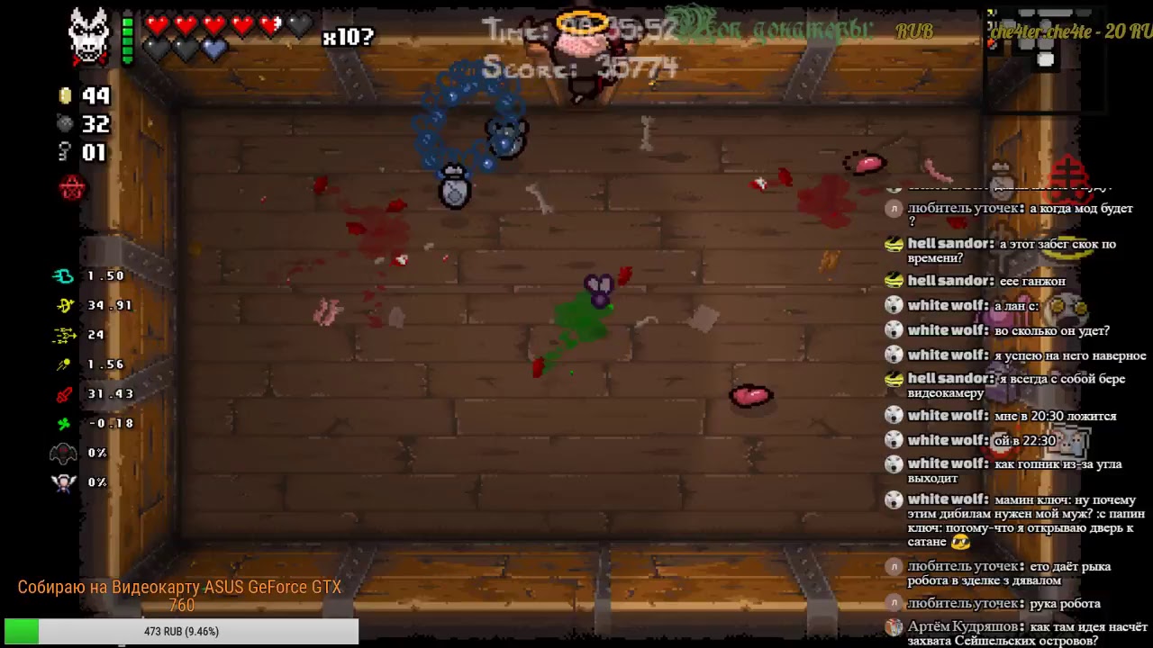 Стримим Айзека № 45 Пойдём пожинать лавры славы ) - YouTube