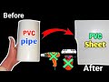 How To Make PVC Sheet At Home.| Making PVC Sheet for PVC pipe | Samar Experiment |